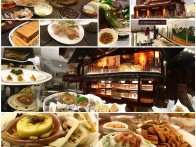 星竹酒店，餐饮管理的亮点与挑战